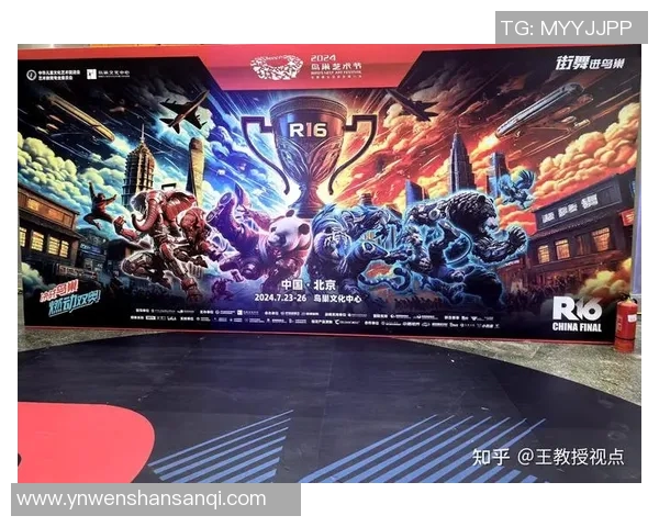 杭州街舞队的力量与激情：聚焦街舞文化的传承与创新