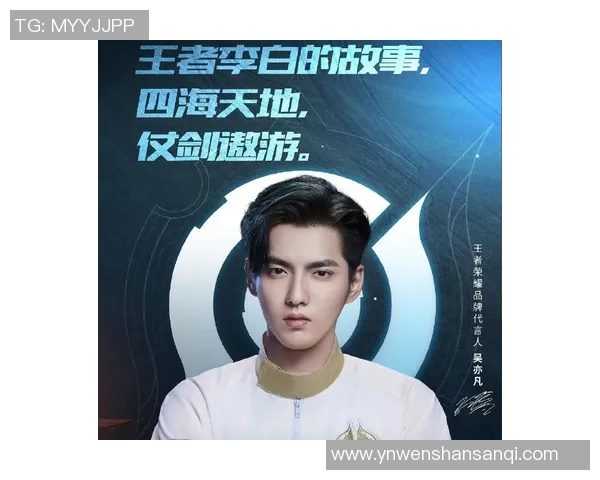 王者荣耀深度解析：探讨FPX战队的运营策略与成功之道